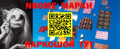 круглые Донецк