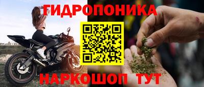 бошки Донской