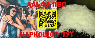 меф Дубна