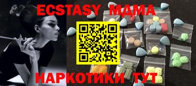 MDMA Апрелевка