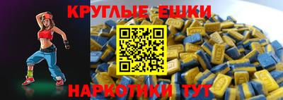 бошки Донской