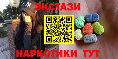 круглые Донецк