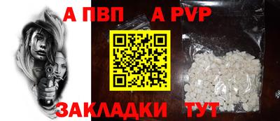 круглые Донецк