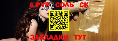 бошки Донской
