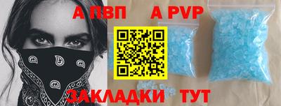 круглые Донецк