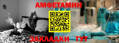 бошки Донской