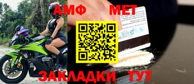 круглые Донецк