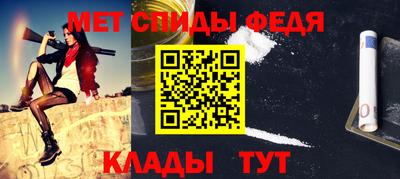 меф Дубна
