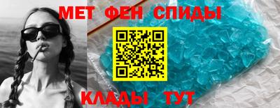 мефедрон VHQ Апшеронск