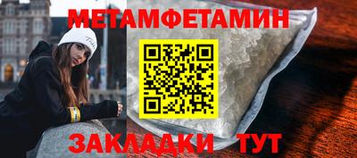 бошки Донской