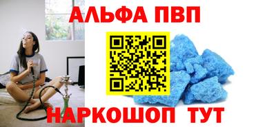 круглые Донецк