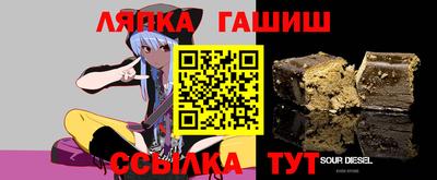 бошки Донской