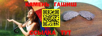 бошки Донской