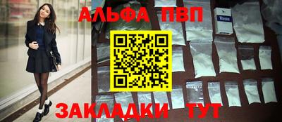 мефедрон VHQ Апшеронск