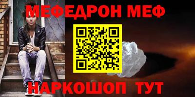 бошки Донской
