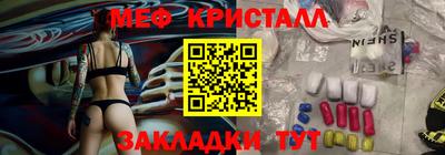 меф Дубна