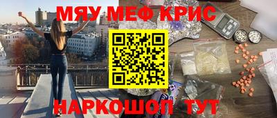 меф Дубна