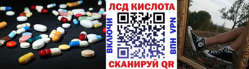 LSD-25 экстази кислота  сайты даркнета Telegram  Славянск-на-Кубани  цены наркотик 