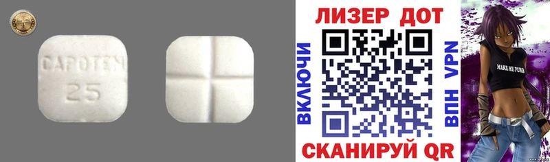 ЛСД экстази ecstasy Славянск-на-Кубани