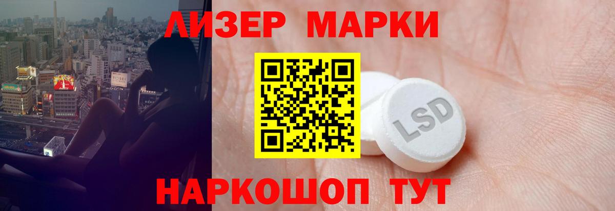 Бошки Шишки  MDMA  НБОМе  Мефедрон   ГАШ  Славянск-на-Кубани  Вход с VPN 