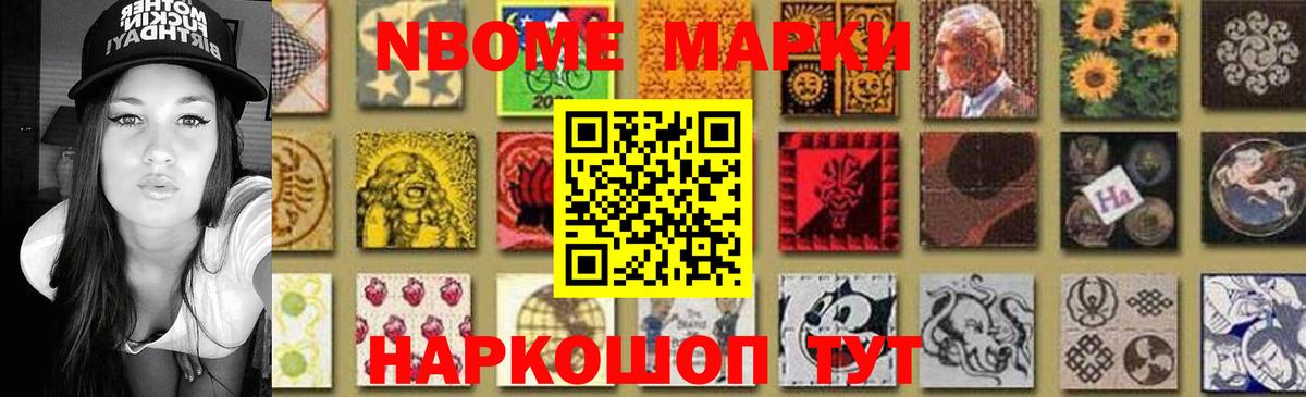 ЛСД экстази ecstasy  ЛСД экстази  Славянск-на-Кубани  ЛСД экстази кислота 