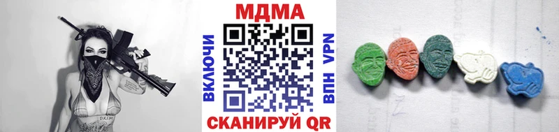 МЕГА онион купить наркотики сайты Славянск-на-Кубани MDMA VHQ
