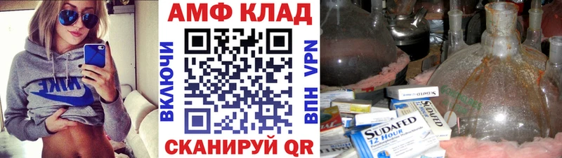 наркошоп  Славянск-на-Кубани  Первитин пудра 