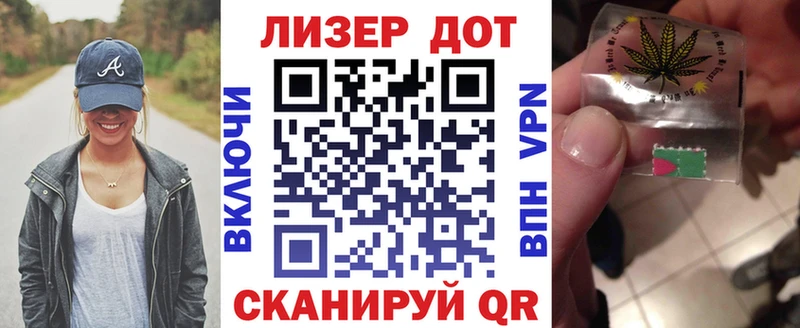 Наркотические марки 1,8мг  закладки  Славянск-на-Кубани 
