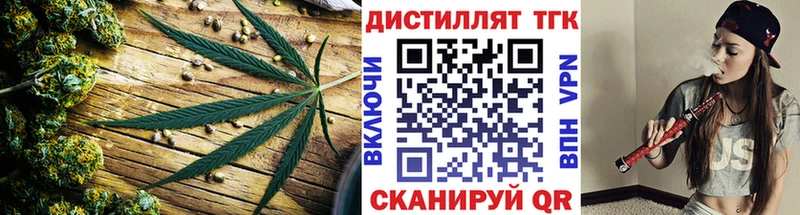 ТГК Wax  Славянск-на-Кубани 