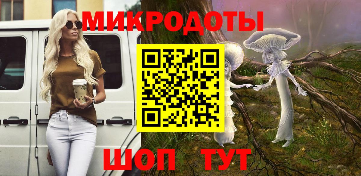 Псилоцибиновые грибы прущие грибы  Вход с VPN  Славянск-на-Кубани 