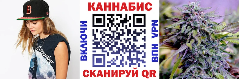Конопля VHQ маркетплейс как зайти Славянск-на-Кубани