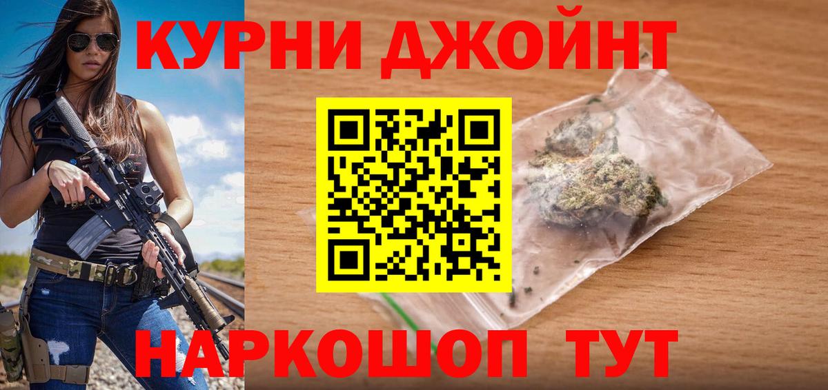 Канабис SATIVA & INDICA Славянск-на-Кубани