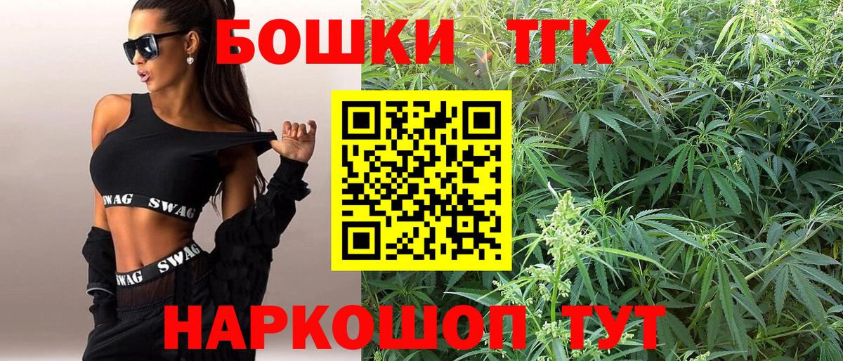 Бошки марихуана конопля  Каннабис гибрид  Бошки марихуана Ganja  Славянск-на-Кубани  Вход с VPN 