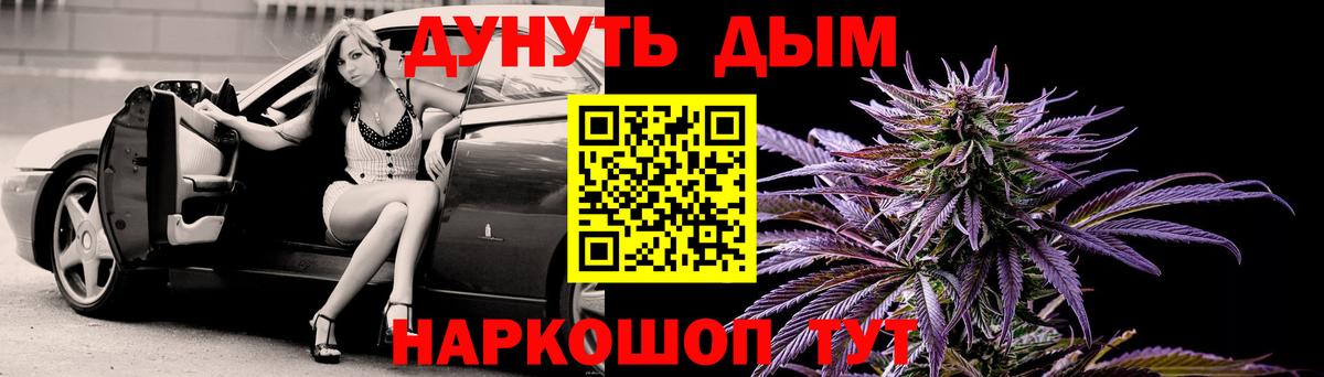 Марихуана гибрид  Каннабис планчик  Славянск-на-Кубани 